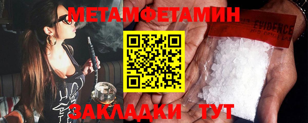 Партизанск  АМФ  Вход с VPN  Амфетамин 97% 