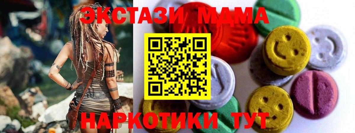 ЭКСТАЗИ Punisher  Экстази VHQ  Партизанск  Экстази  Вход с VPN 