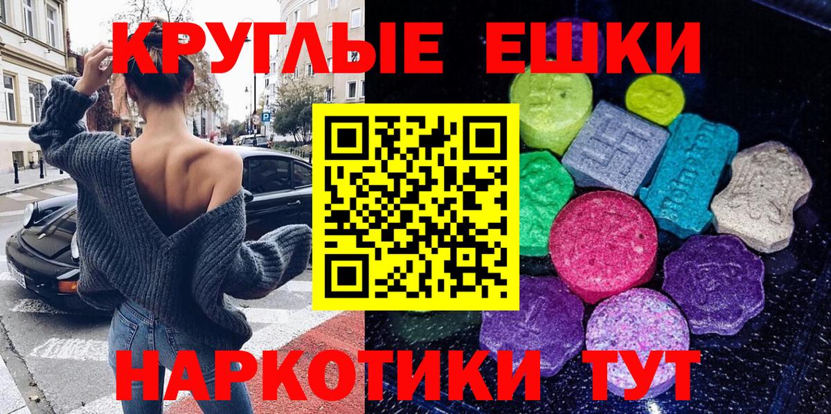 Ecstasy VHQ Партизанск