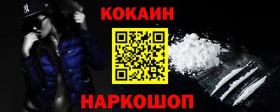 бутик Будённовск