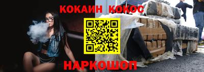бутик Будённовск