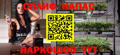 бутик Будённовск