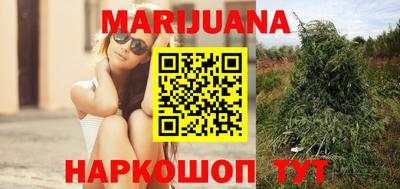 бутик Будённовск