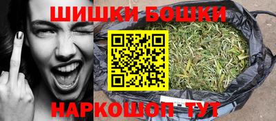 бутик Будённовск