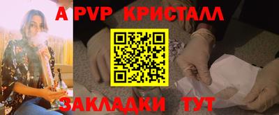 бутик Будённовск