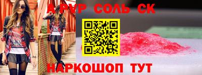 альфа пвп Бугуруслан