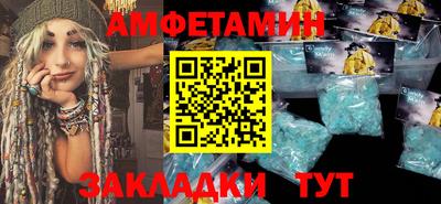 бутик Будённовск