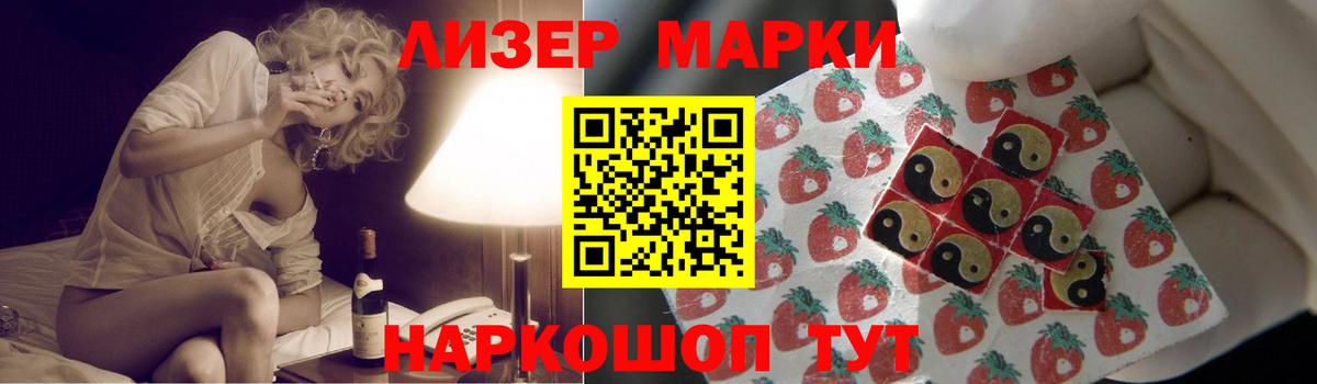Лсд 25 экстази ecstasy  LSD-25 экстази кислота  Вход с VPN  Партизанск 