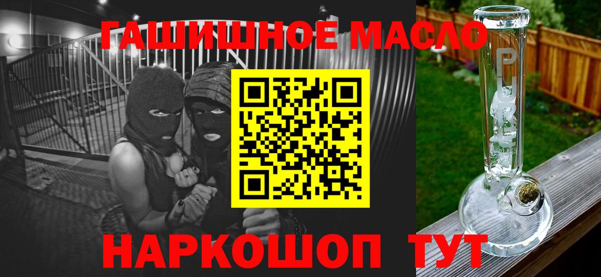 Партизанск  ТГК жижа  Вход с VPN 